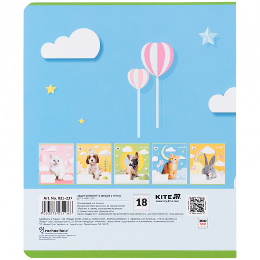 Зошит 18 арк., лін., софт-тач + УФ лак, RH (R25-237) Kite — фото 14