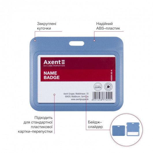 Бейдж-слайдер горизонтальний 85*54мм., ABS пластик, син. Axent — фото 6