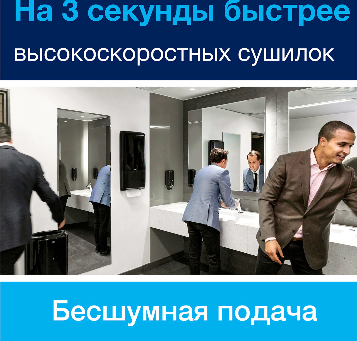 Диспенсер для полотенец, с непрерывной подачей PeakServe, Elevation, (H5), черн. Tork - фото 2