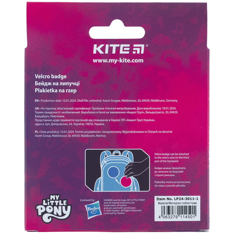 Бейдж на липучке 3011-1 Little Pony Kite - фото 8