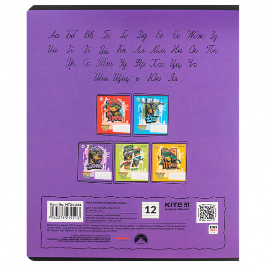 Тетрадь 12 лист., лин., софт тач + УФ лак, Ninja Turtles (NT24-234) Kite - фото 11