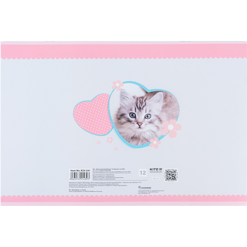 Тетрадь для рисования, 12 л., скоба, софт тач + УФ лак, RH Kite - фото 10