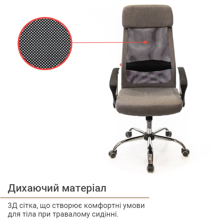 Кресло для персонала Гилмор FX СН TILT, серый АКЛАС - фото 12