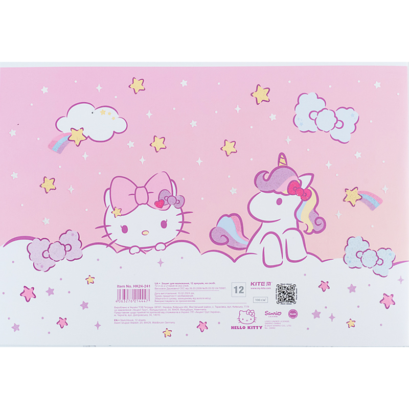 Тетрадь для рисования, 12 л., скоба, УФ лак + глиттер, 