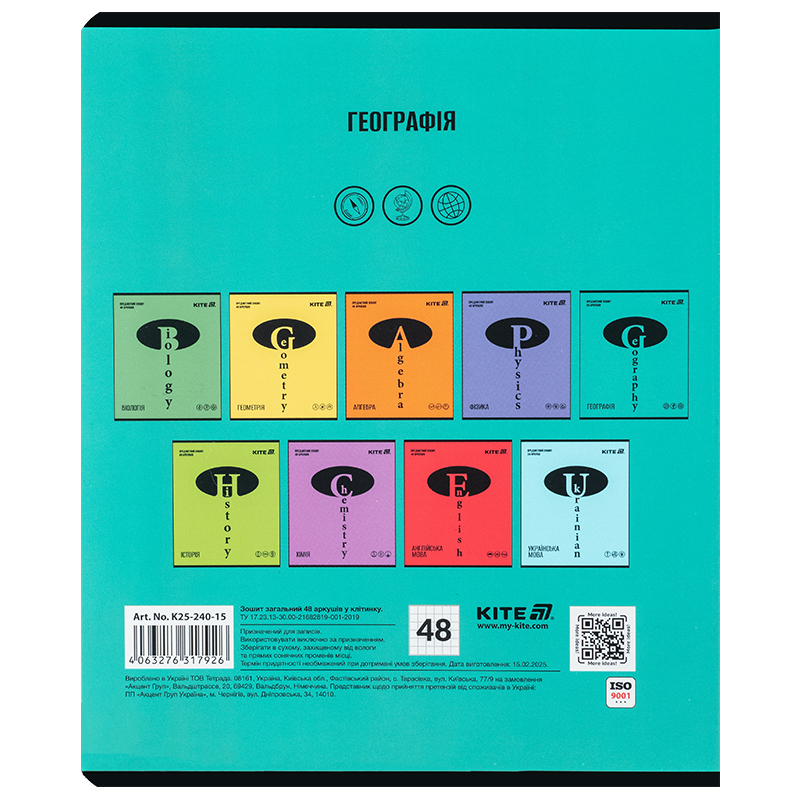 Зошит предметний 48 арк., кл., софт тач+УФ, Bright, географія (K25-240-15) Kite — фото 7