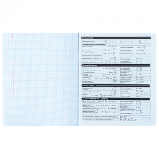 Предметная тетрадь 48 лист., кл, софт тач+УФ, Bright, физика (K25-240-12) Kite - фото 7