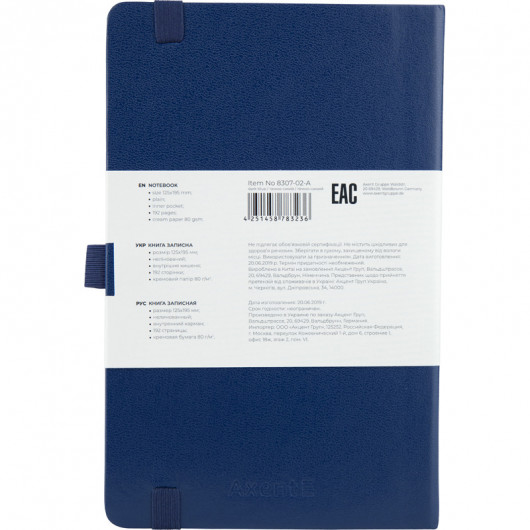Книга записна Partner А5 (125*195мм.), 96арк., нелін., син. Axent — фото 7