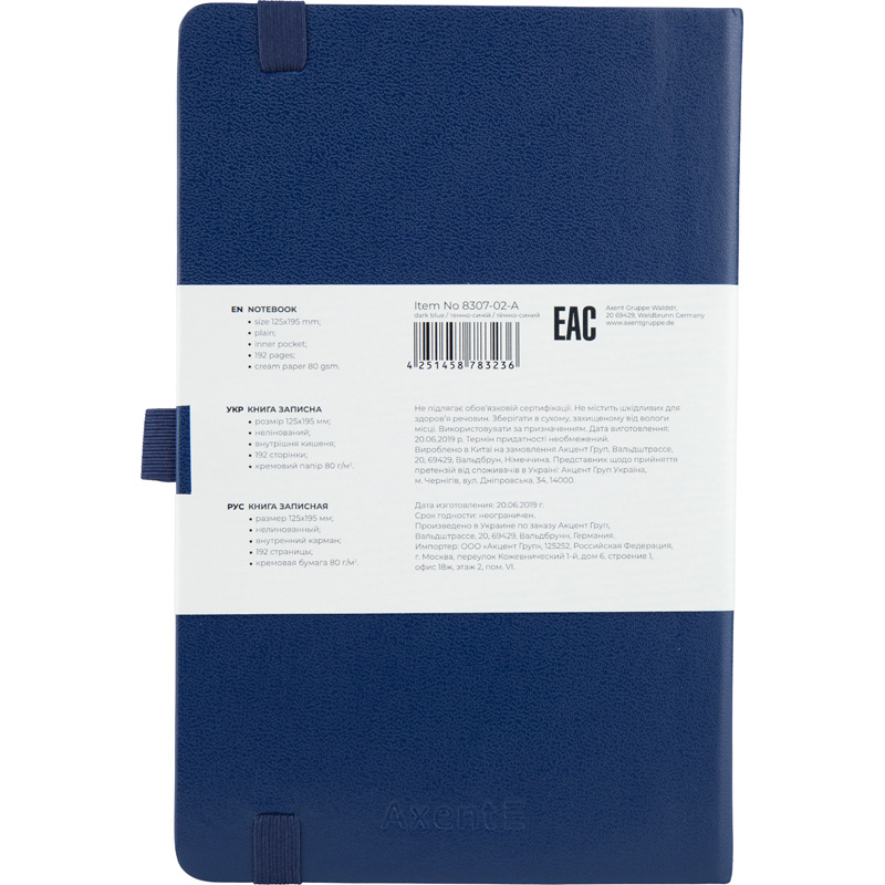 Книга записна Partner А5 (125*195мм.), 96арк., нелін., син. Axent — фото 7