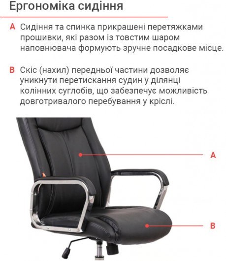 Крісло Альте TILT (PU Black) чорн. АКЛАС — фото 13