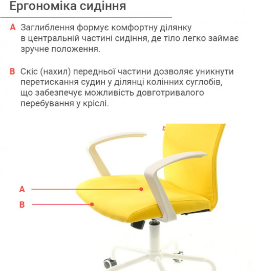 Кресло для персонала Арси WT TILT, желт. АКЛАС - фото 14