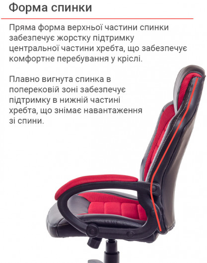 Кресло для руководителя Астон PL TILT, красн. АКЛАС - фото 11