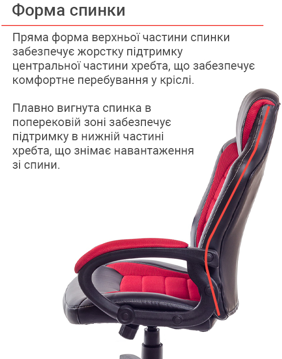 Кресло для руководителя Астон PL TILT, красн. АКЛАС - фото 11