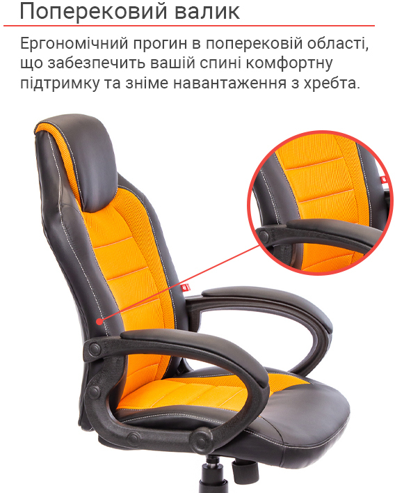 Кресло для руководителя Астон PL TILT, оранж. АКЛАС - фото 11