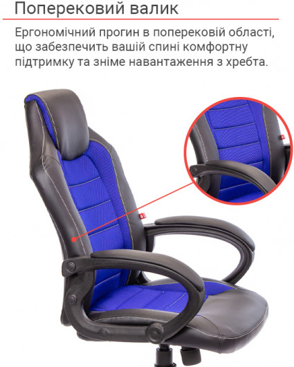 Кресло для руководителя Астон PL TILT, син. АКЛАС - фото 12