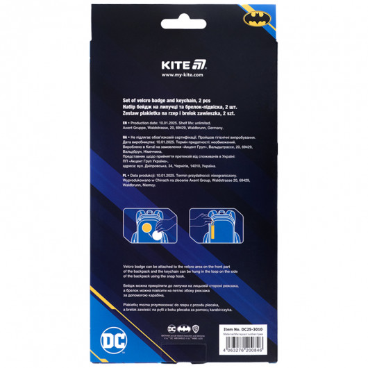 Набор бейдж на липучке и подвеска, 2 шт., 3010 DC Comics Kite - фото 9