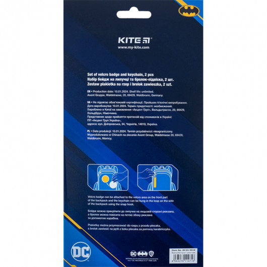 Набор бейдж на липучке и подвеска, 2 шт., 3010 DC Comics Kite - фото 9