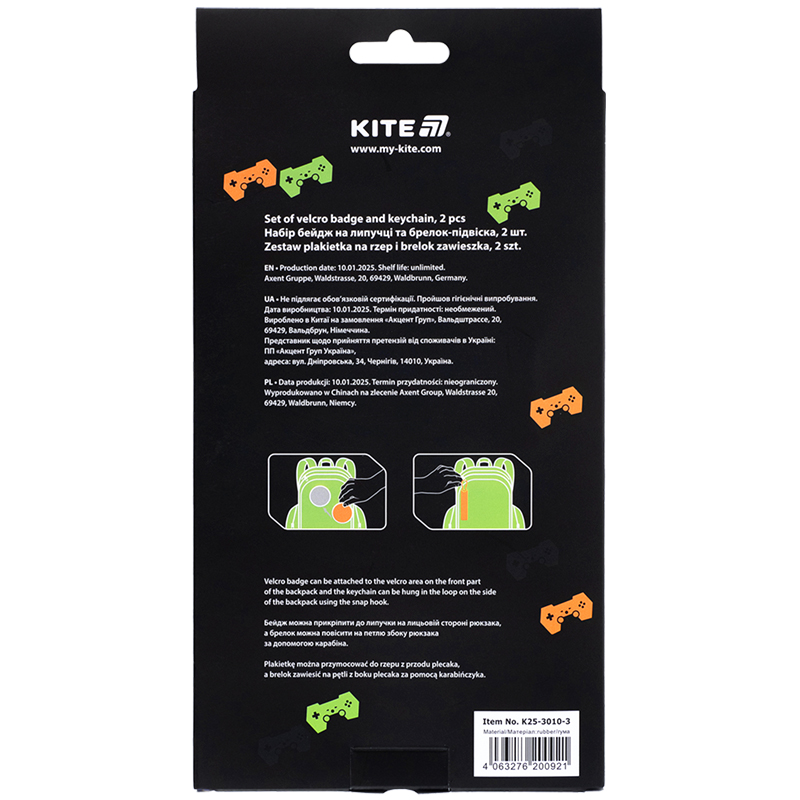 Набор бейдж на липучке и подвеска, 2 шт., 3010-3 Kite - фото 9