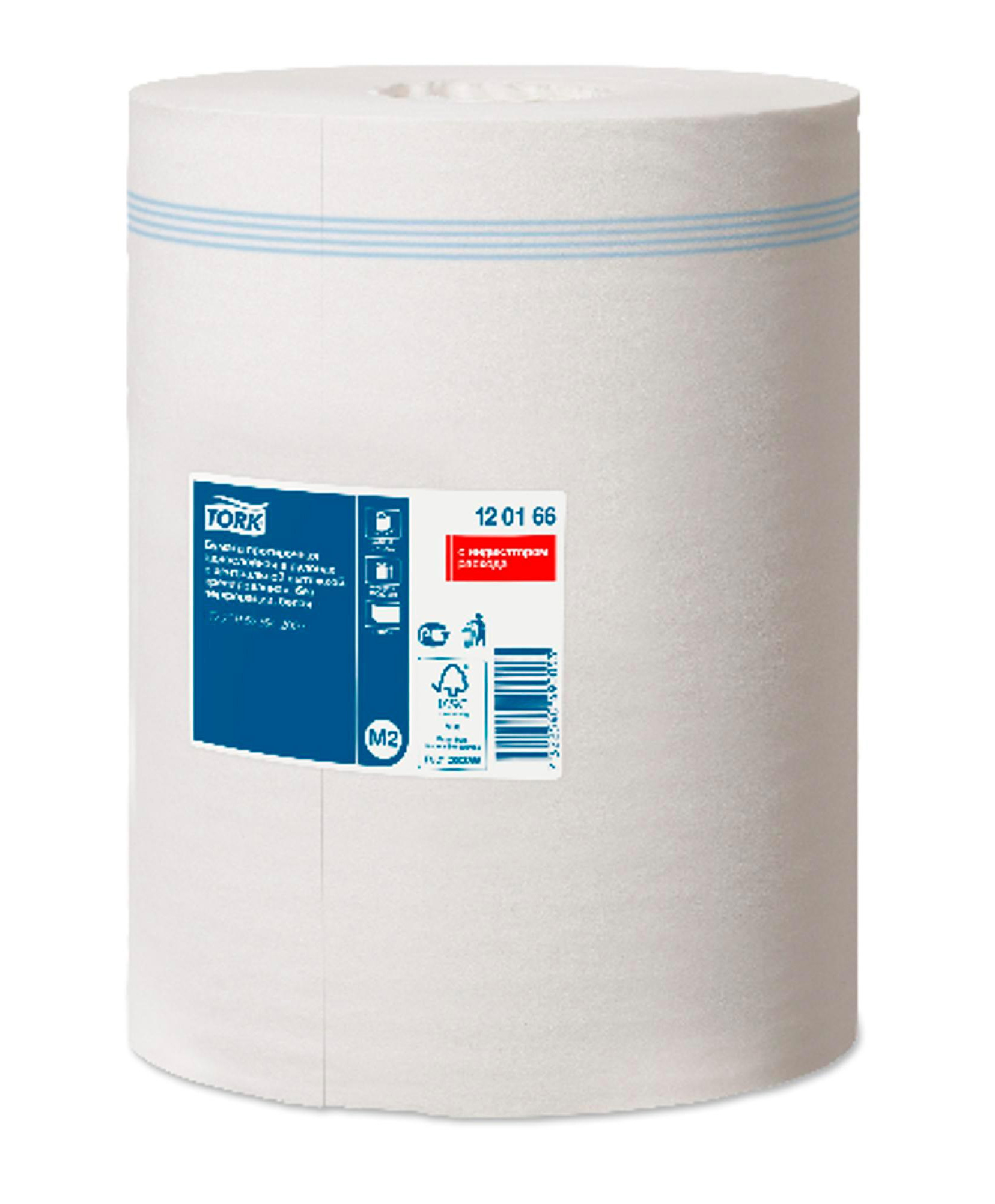 Полотенца рулонные с центр/вытяжкой Universal 1-сл., 275м., шир./рул, 19,8см, 6рул./уп., (M2), бел. Tork - фото 1