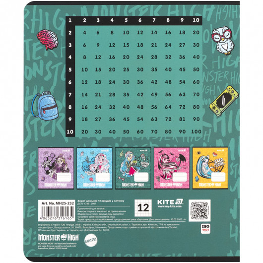 Тетрадь 12 лист., кл., софт тач + УФ лак, Monster High (MH25-232) Kite - фото 17