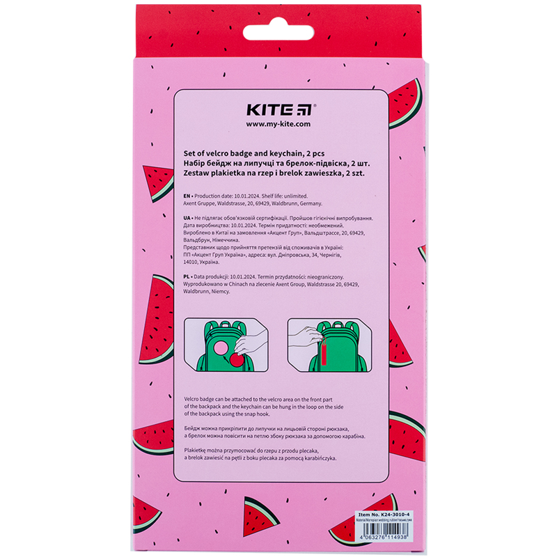 Набор бейдж на липучке и подвеска, 2 шт., 3010-4 Kite - фото 9