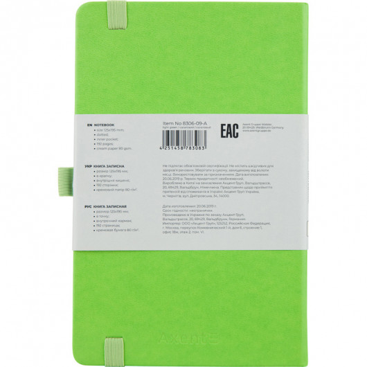 Книга записная Partner А5 (125*195мм.), 96л., линовка - точка, салат. Axent - фото 8