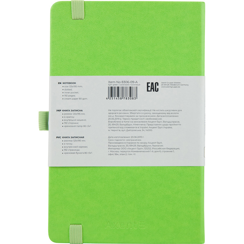 Книга записная Partner А5 (125*195мм.), 96л., линовка - точка, салат. Axent - фото 8