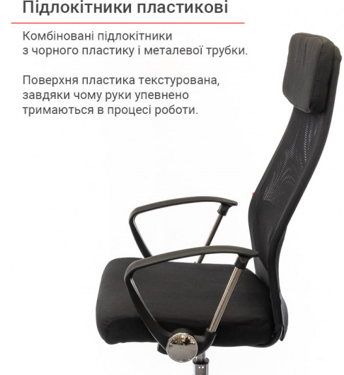 Кресло для персонала Гилмор FX СН TILT, черн. АКЛАС - фото 11
