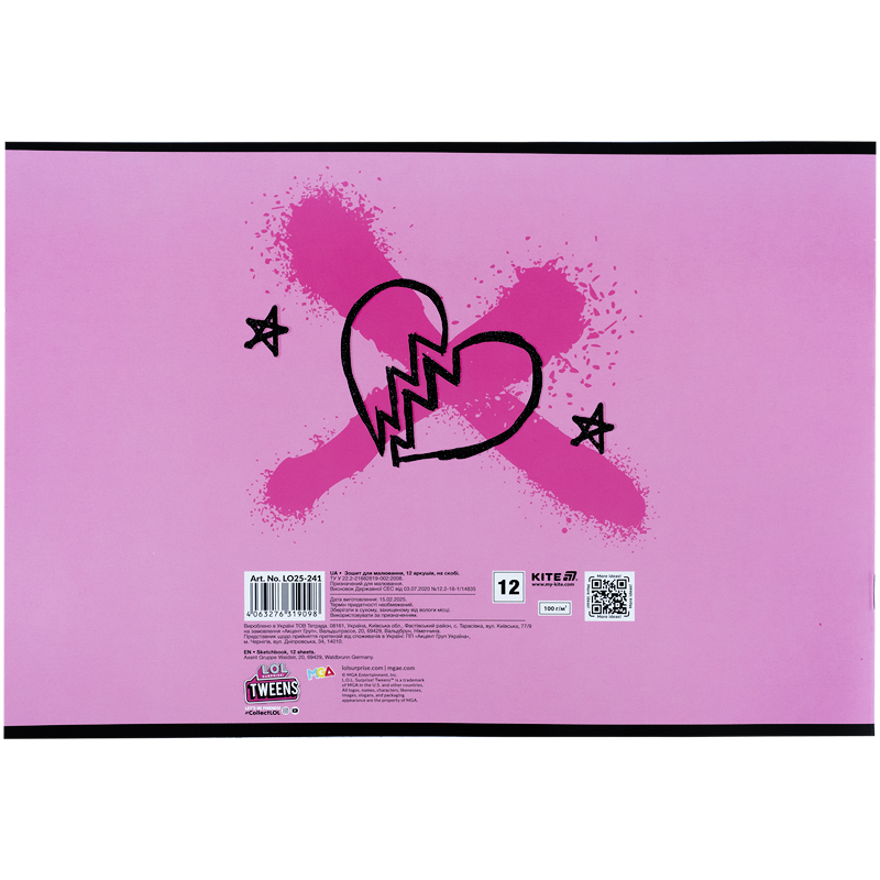Тетрадь для рисования, 12 лист., скоба, УФ лак + глитер, LO (LO25-241) Kite - фото 10