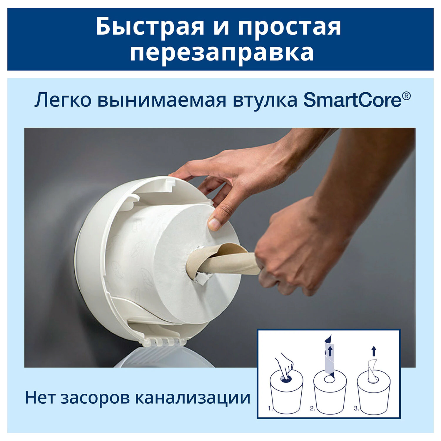 Диспенсер для туалетной бумаги в мини рулонах SmartOne Mini System, пластик, (T9), черн. Tork - фото 4