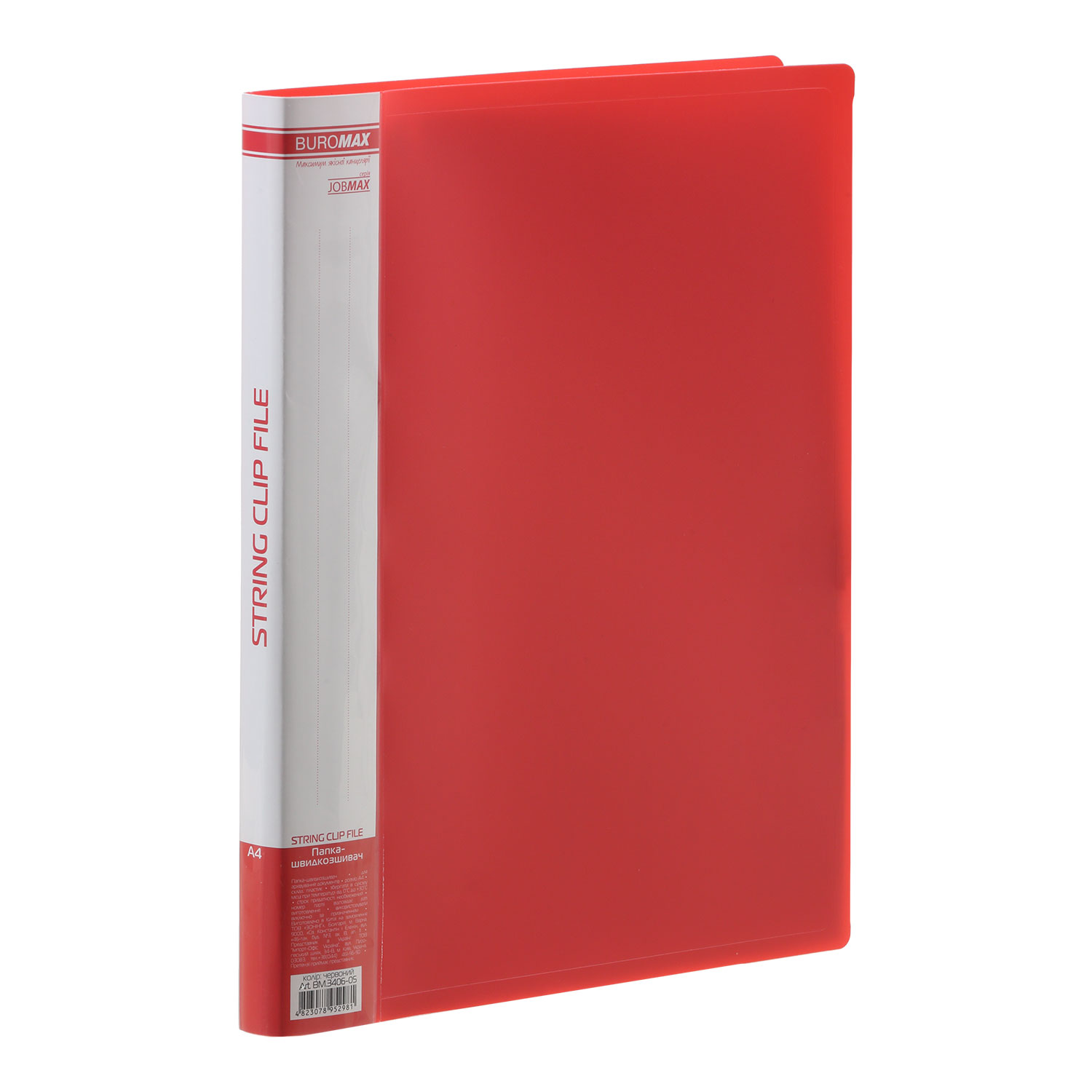 Папка со скоросшивателем JOBMAX, корешок 16мм., 450мКм пластик, до 150 лист., красн. BuroMax - фото 3