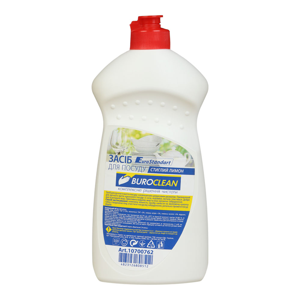 Засіб для миття посуду 500мл. Стиглий Лимон BuroClean — фото 1