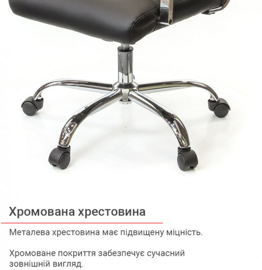 Крісло для персоналу Кап FX СН TILT, чорн. АКЛАС — фото 13