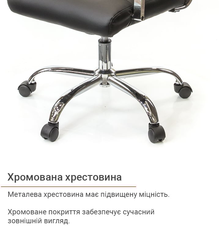 Крісло для персоналу Кап FX СН TILT, чорн. АКЛАС — фото 13