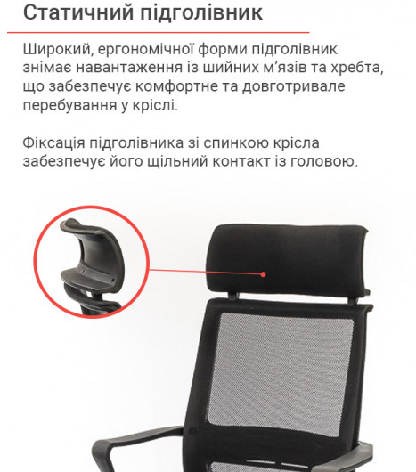 Крісло Крокус CH TILT, чорн. АКЛАС — фото 14