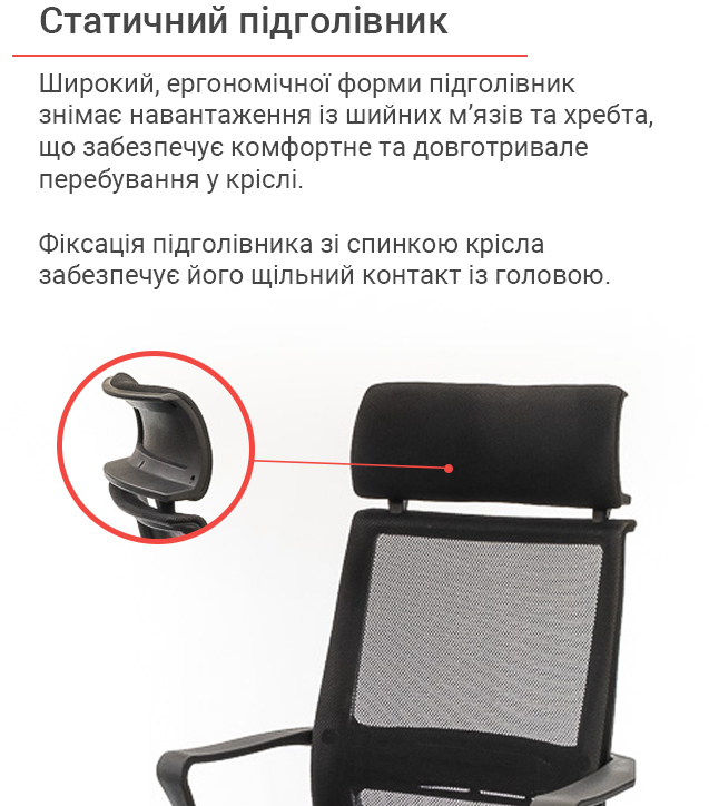 Крісло Крокус CH TILT, чорн. АКЛАС — фото 14