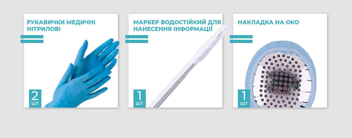 Аптечка тактична індивідуальна IFAK Individual Kit розширена Україна — фото 3