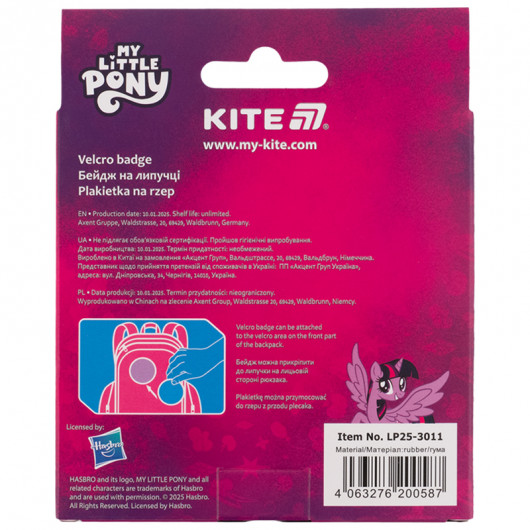 Бейдж на липучці 3011 Little Pony Kite — фото 7