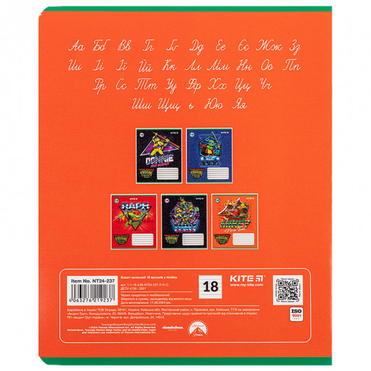 Зошит 18 арк., лін., гібр. лак + УФ лак, Ninja Turtles (NT24-237) Kite — фото 12