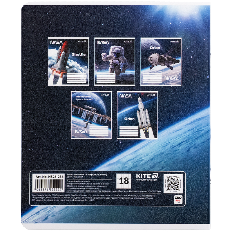 Тетрадь 18 лист., кл., гибр. лак + УФ лак, NASA (NS25-236) Kite - фото 12