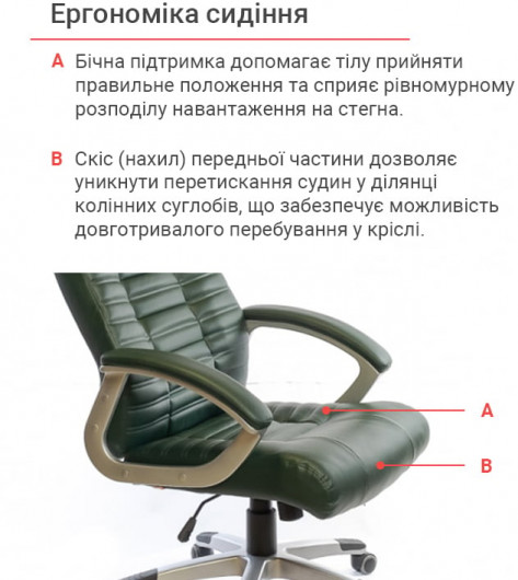 Крісло для керівника Атлант MP TILT (XY-7147), зелен. АКЛАС — фото 15