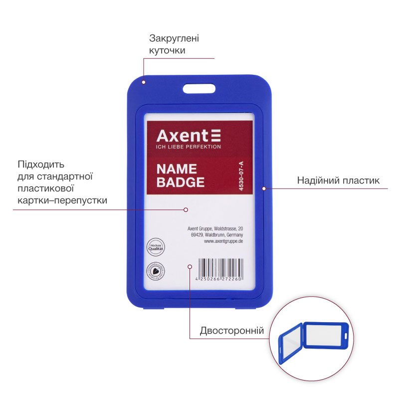 Бейдж вертикальный 70*110мм., размер вложения 50*85мм.,  пластик, син. Axent - фото 5