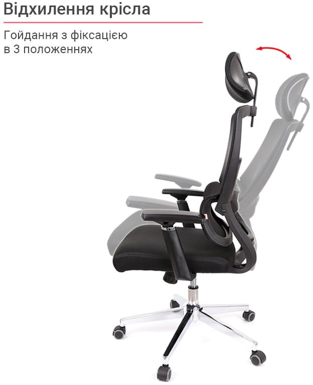 Крісло Аоста R-SR чорн. АКЛАС — фото 16