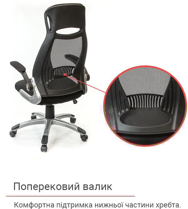 Кресло для персонала Винд PL TILT, черн. АКЛАС - фото 13