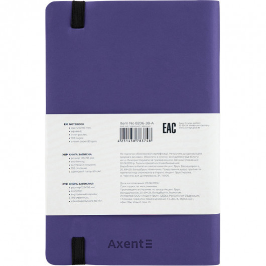 Книга записная Partner Soft, 125*195, 96 л, кл, темно-син. Axent - фото 5