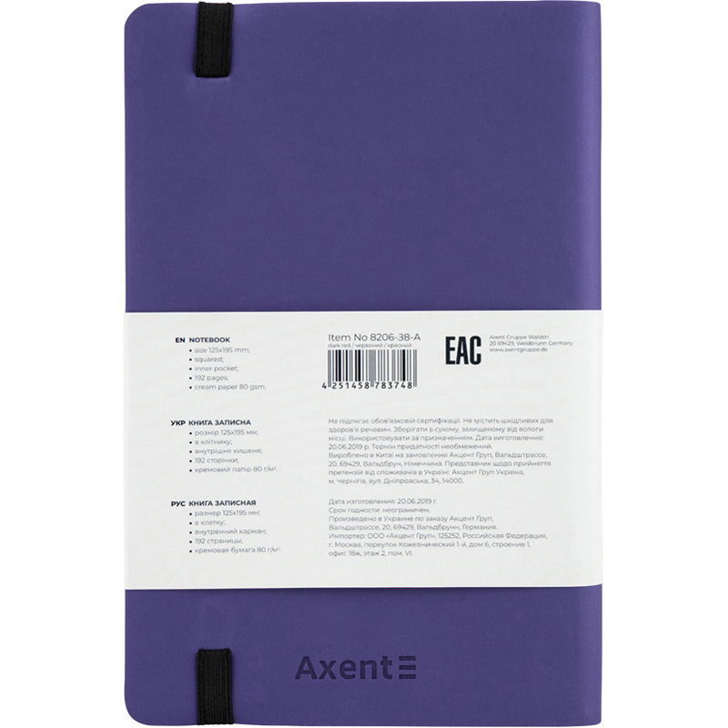 Книга записная Partner Soft, 125*195, 96 л, кл, темно-син. Axent - фото 5
