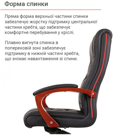 Крісло Артур EX MB, чорн. АКЛАС — фото 26