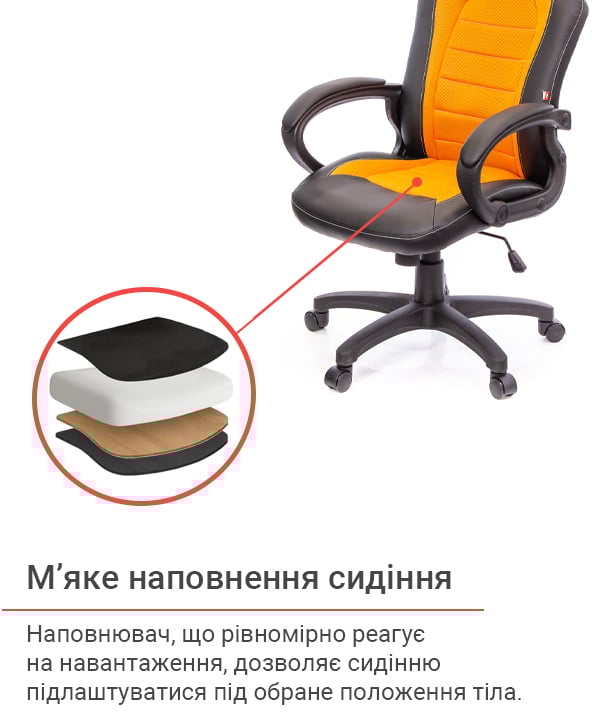 Кресло для руководителя Астон PL TILT, оранж. АКЛАС - фото 12