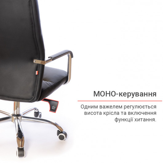 Кресло для персонала Натан CH TILT, черн. АКЛАС - фото 12