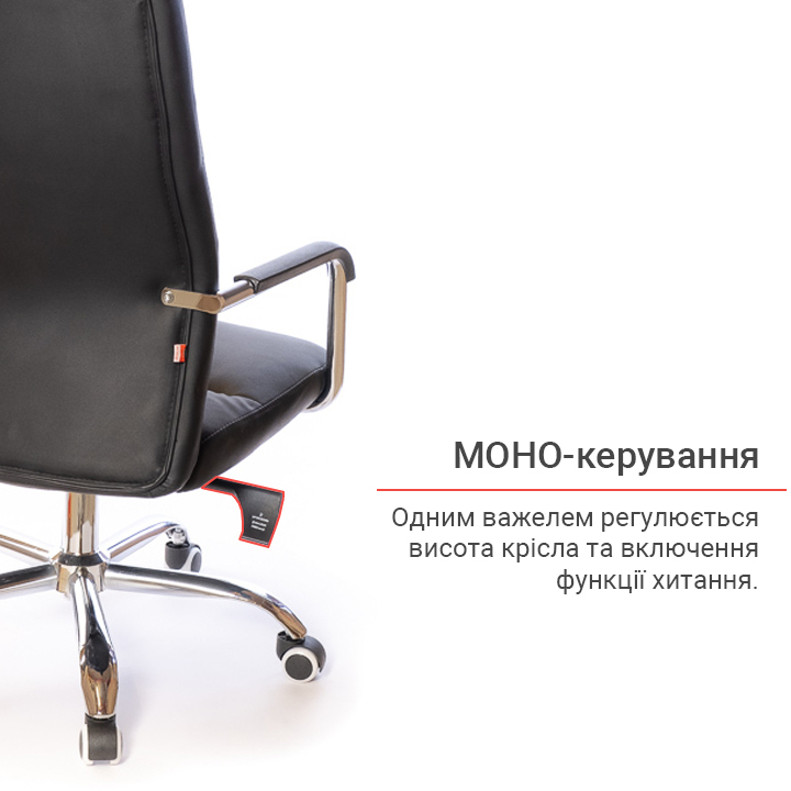 Кресло для персонала Натан CH TILT, черн. АКЛАС - фото 12