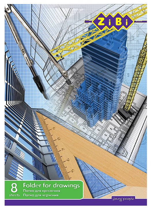 Папка для черчения А3, 8л., 160г/м2 ZiBi - фото 3